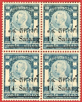[sto345] Thailand Siam 1909 Scott#138 MNH Wat Jang issue 14s on 12a block of 4 - Image 1 of 2