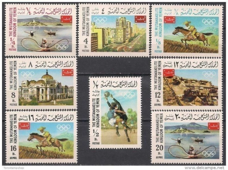 Yémen 1967 Mexique Jeux olympiques Jeux Sports Football Équitation Équitation - Photo 1/1