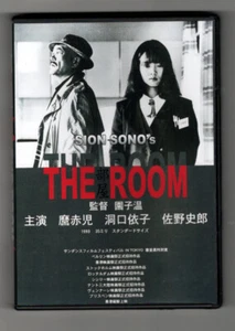 Sion Sono THE ROOM (1993) Lost Masterpiece Crime Noir w/ Akaji Maro / EgnlishSub - Imagen 1 de 2