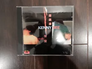鍾鎮濤-情變CD (1A1 Made in Japan) - Picture 1 of 1