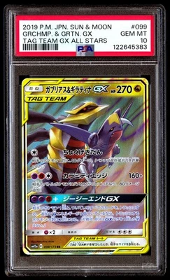 PSA 10 Garchomp & Giratina GX 099 Pokemon Sun Moon Tag Team All Stars Japanese 2 - Image 1 of 3