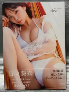 Aoi Hinata Signed Photo Book clear 2023 Japanese Female Idol - Picture 1 of 3