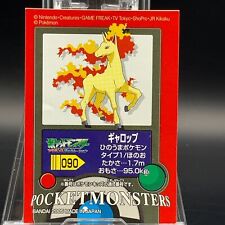 Rapidash 090 Pokemon Card TCG Sticker Seal Japan Bandai Nintendo Kids Anime