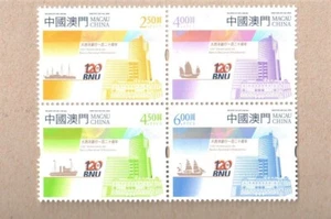 Estampillas ultramarinas de China Macao 2022 120a Año del Banco Nat'l - Imagen 1 de 1
