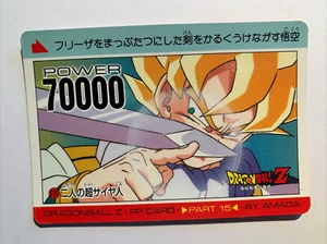 Dragon Ball Z PP Card 670 - Picture 1 of 2