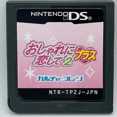 Nintendo DS Oshareni Koishite 2 Plus Japanese Games NDS - Image 1 of 4