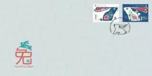 Singapore 2023 Year of the Rabbit Complete 2V on FDC - Picture 1 of 2