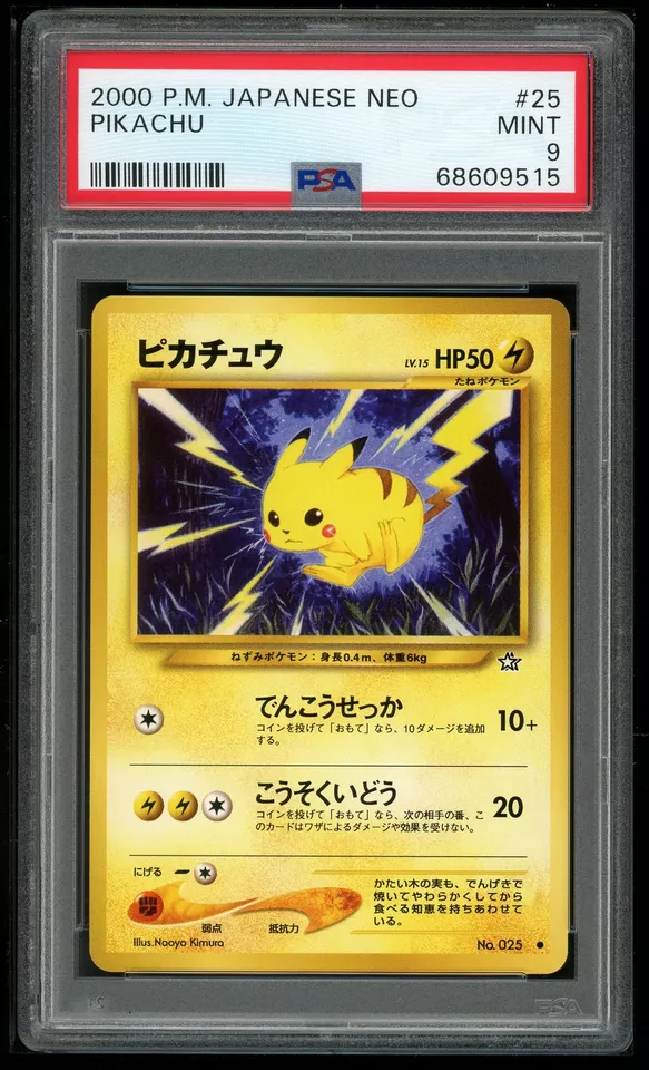 Pokemon Japanese Neo 1 Genesis 025 Pikachu 2000 Card 25 70/111 PSA 9 68609515 - Image 1 of 2