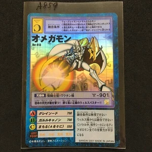 Omega Bo-413 Japanese Digimon Vintage Card 2001 - Bild 1 von 4