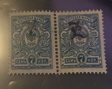 1919, Armenia, 95, MNH, horizontal pair