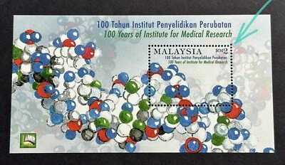 2000 Malaysia 100 Years Institute Medical Research MS Stamp (Perf Shited Lot B) - Image 1 of 2