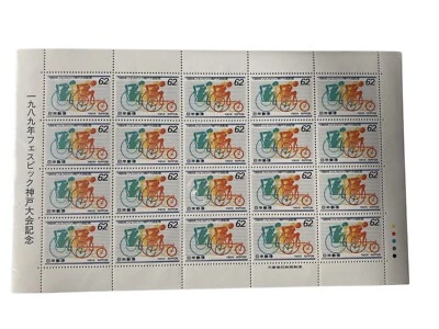 Japón 1989 FESPIC Kobe MNH Hoja de Estampillas 62y x20 Silla de Ruedas Carrera Paralímpica Foto 1 de 2