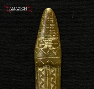 Beautiful Large Gan Bronze Amulet – Snake – Burkina Faso - Picture 1 of 4