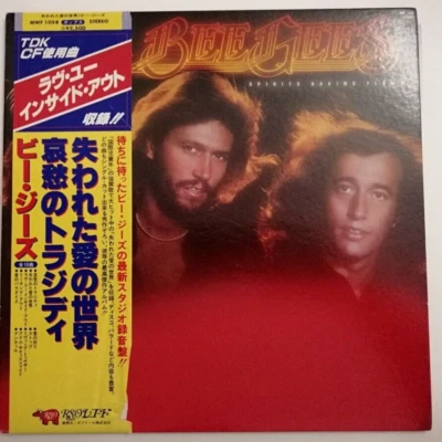 Bee Gees - Spirits Having Flown - Vinyl JAPAN Gatefold - Tragedy - MWF-1058 - Image 1 of 4