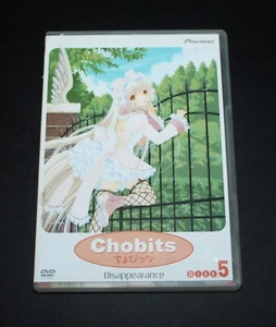Chobits - Vol. 5: Disappearance (DVD, 2003) Animated NR - Bild 1 von 4