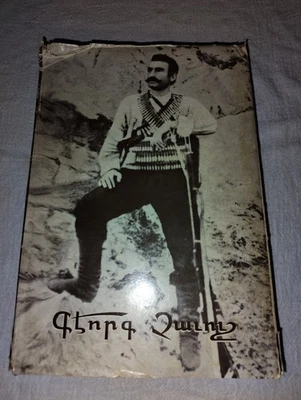 1972 Armenian biographical book of Kevork Chavush HC/DJ 1st Edition  - Image 1 of 4