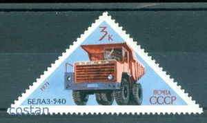 1971 BELAZ-540 Tipper Truck,motor vehicle industry,Russia,M.3879,MNH - Bild 1 von 1