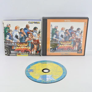 SHIRITSU JUSTICE GAKUEN 2 Cap Colle PS1 Playstation For JP System 3171 p1 - Picture 1 of 6