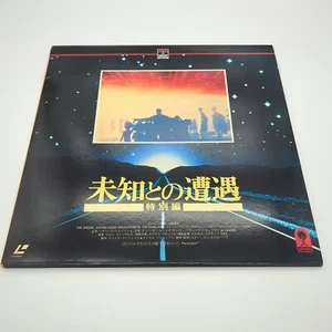 Close Encounters Of The Third Kind Laserdisc Special Edition FY108-35RC - Picture 1 of 6