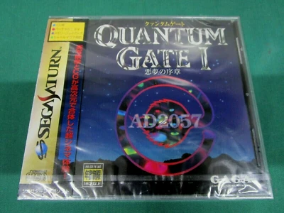 Sega Saturn -- Quantum Gate 1 -- *JAPAN GAME* New & Sealed!! SS. 15442 - Image 1 of 4