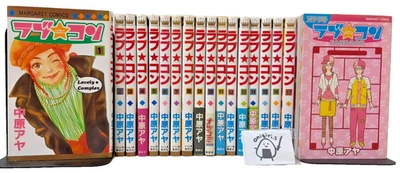 Lovely Complex Vol. 1-17+ Fan Book Complete Full Set Japanese Manga Love Com - Image 1 of 4