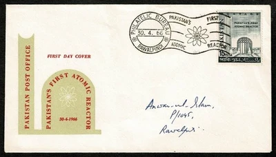 SG72G PAKISTAN 1966 FDC Inauguration of Pakistan's First Atomic Reactor - Image 1 of 2