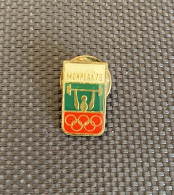 Montreal 1976 Olympics NOC Bulgaria Delegation Weight Lifting Team Lapel Pin - Image 1 of 2