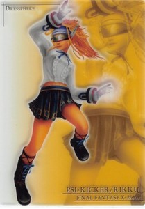Final Fantasy Art Museum Trading Card P-030 Rikku Premium Edition (10-2 / X-2)