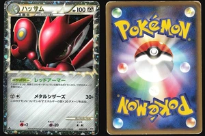 SCIZOR 008/019 L2 STEELIX HALF DECK POKEMON JAPANESE 2009 HEAVY PLAYED - Picture 1 of 4