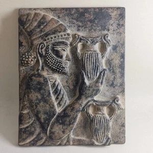 Antigua placa tallada en relieve de piedra negra del Cercano Oriente adorador asirio #707 - Imagen 1 de 7