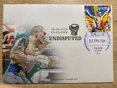 Ukraine 2024 FDC "USYK. World loves the strong" (Cancelled in Lviv) Overprint - Image 1 of 2