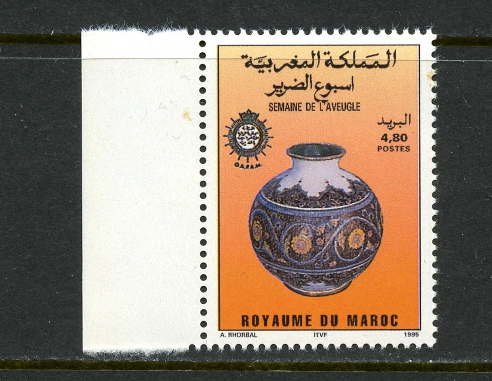 R1986 Marruecos 1995 arte cerámica Semana de los Ciegos 1v.   MNH Foto 1 de 1
