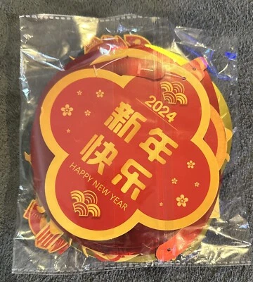 2024 Chinese New Year Decoration - New Opened Package - 30 Piece Set - Image 1 of 4
