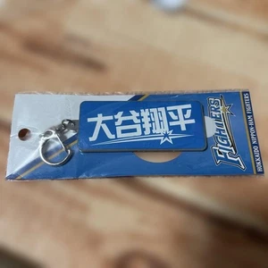 Shohei Ohtani Hokkaido Nippon-Ham Fighters Mirror Keychain Blue Unused - Picture 1 of 2