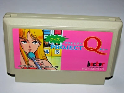 Quiz Project Q Cutie Project & Battle 10000 Famicom NES Japan import US Seller - Image 1 of 2