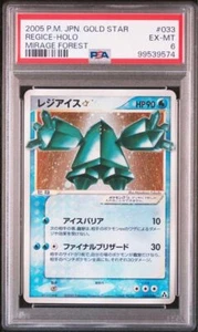 PSA 6 2005 Regice Gold Star Holo Mirage Forest Pokemon Card Japanese Vintage - Picture 1 of 2