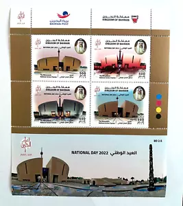 BAHRAIN 2022 NATIONAL DAY MNH STAMPS, FULL SHEET, ARCHETICTURE - Picture 1 of 1
