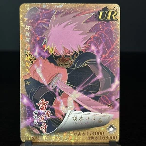 Naruto Trading Card Beautiful Super Rare UR - Samurai Kakashi - Picture 1 of 2