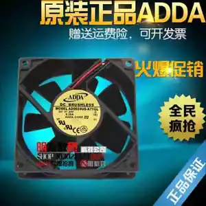 ADDA 8CM8 cm 8025 DC24V 0.26A AD0824US-A71GL power supply fan - Picture 1 of 2