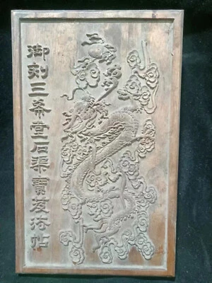 Libro Antiguo Chino Imperial Talla Sanxi Hall Shiqu Tesoro Colección Calli Foto 1 de 4