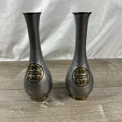 Chinese Pewter Vase Set With Brass Inlaid Asian Symbol 8” Tall - Image 1 of 4