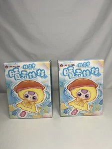 2 Stück Baby Three BB3 Sunny Puppe Plüsch Anhänger Blindbox ungeöffnet - Bild 1 von 8