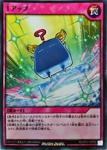 Yugioh Rush Duel RD/KP01-JP050  1-Up - Picture 1 of 2