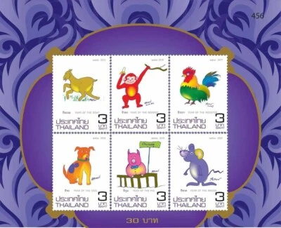 thailand chinese zodiac astrology mint stamp sheet series of year  2015 - 2020 - Image 1 of 4