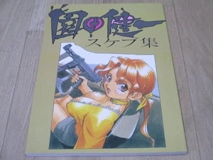 Sonoda Kenichi Skebu Collection Original Sonodaya Galforce/Bubble Gum Crisis/Suq - Bild 1 von 10