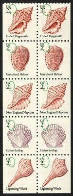 US # 2121a VAR *MINT OG NH* { SHORT PRINTING ERROR / EFO } SEASHELLS PANE OF 10 - Image 1 of 4