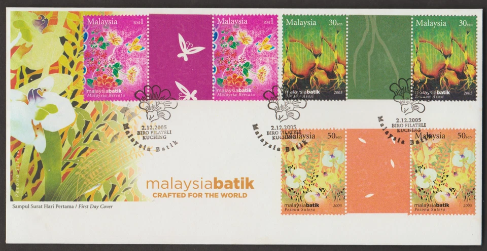 (MF341G)MALAYSIA 2005 MALAYSIA BATIK GUTTER PAIR FDC - Image 1 of 1