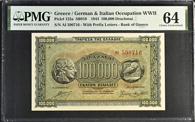 Grecia 10000 Dracmai 1944 P 125 a Elección UNC PMG 64 Foto 1 de 3