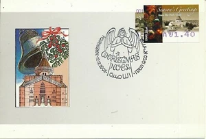 ISRAEL 2005 CHRISTMAS ATM LABEL MAXIMUM CARD - Picture 1 of 1