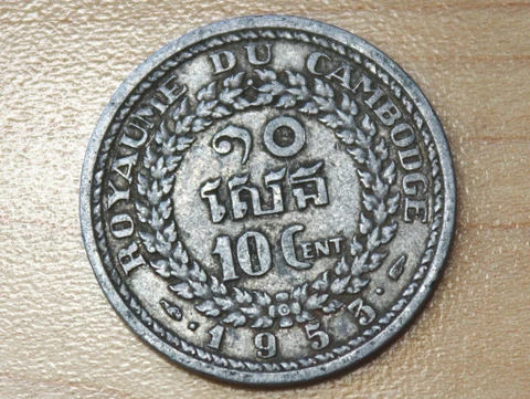 1953 Cambodia 10 Centimes Cover